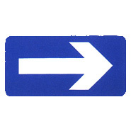 單行路(向左或向右)標志