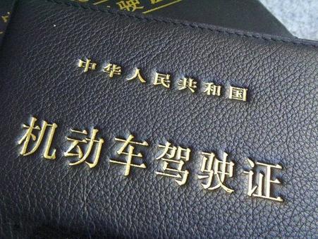 2019年駕照考試多少錢
