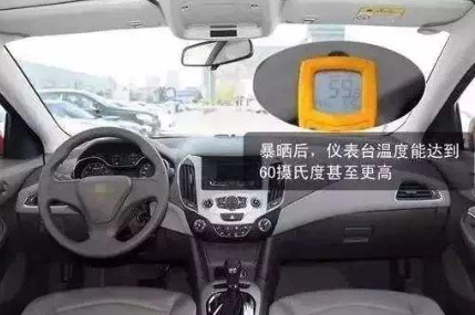 汽車駕駛空調(diào)整的技巧是什么