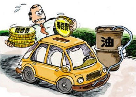 一輛汽車一個月要花多少錢？