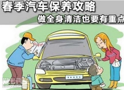 春季車輛維護注意事項
