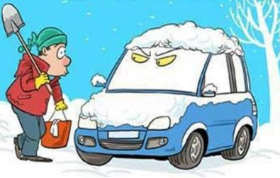 冬季汽車保養常識介紹
