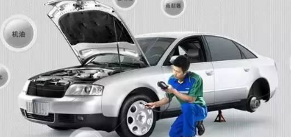 保養(yǎng)一輛汽車要花多少錢——