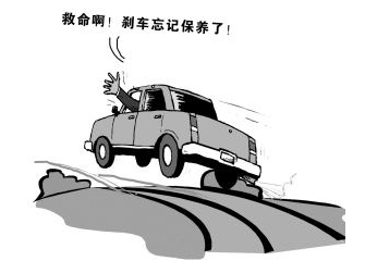 新手汽車維修策略汽車維修十大注意事項