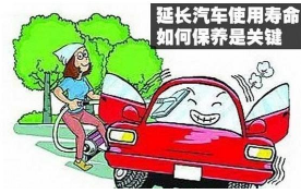 汽車維護的禁忌是什么？如何