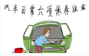 2016����܇(ch��)�ճ��S�o(h��)֪�R(sh��)
