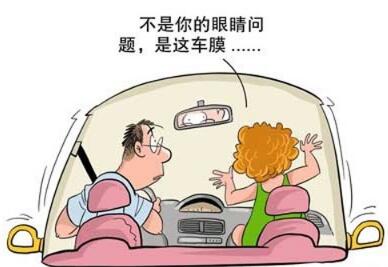 如果汽車的擋風玻璃模糊了怎