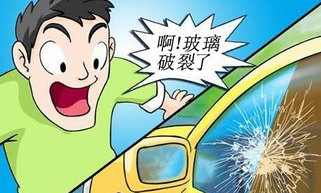 汽車貼膜有什么預防措施？