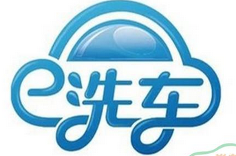 洗車時我應該注意什么
