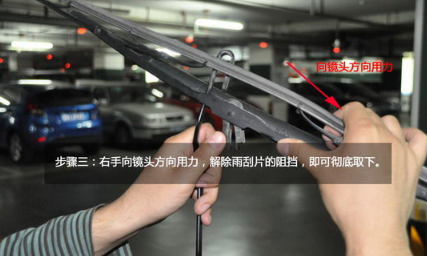如何保養汽車雨刷
