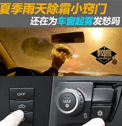 如果雨冠區(qū)有霧怎么辦
