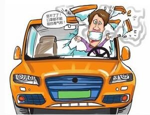 如果新車聞起來不好怎么辦