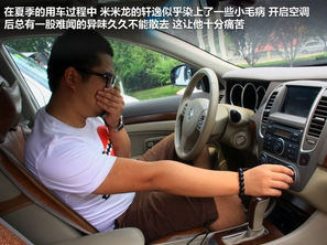 夏季車空如何去除異味
