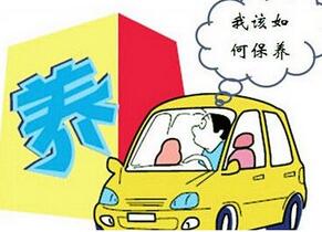 如何清潔和保養自己
