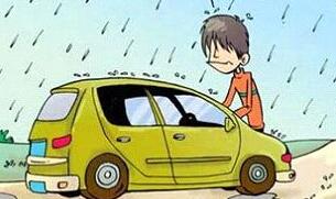 如何防止雨水腐蝕汽車
