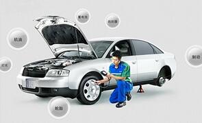 這輛車什么時候需要維修？