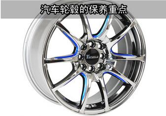 汽車輪轂維修常識(shí)。

