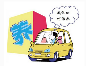 夏天應(yīng)該如何科學(xué)地保養(yǎng)汽車？
