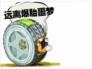 夏季高溫天氣如何防止車輛爆裂
