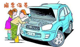 冬季和春季保養(yǎng)車輛的替代方法是什么？
