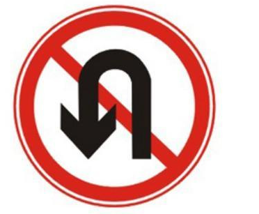 禁令標(biāo)志是什么？效果如何？