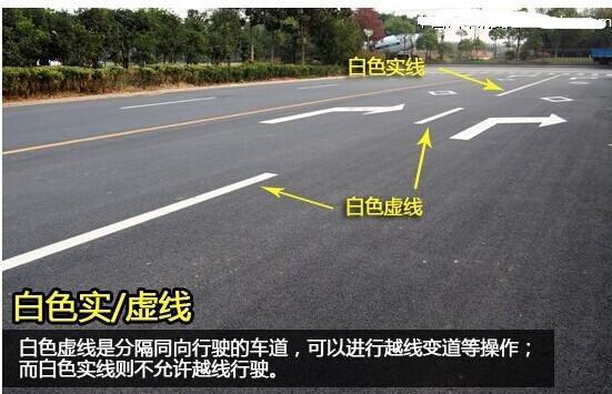 2017年道路交通標(biāo)志和標(biāo)記
