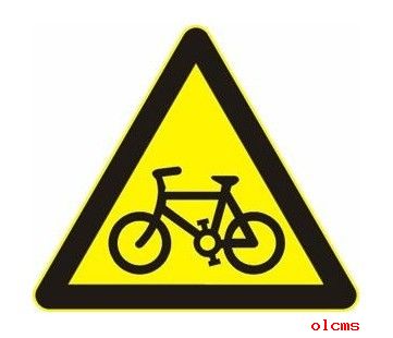 注意非機(jī)動(dòng)車標(biāo)志-警告標(biāo)志