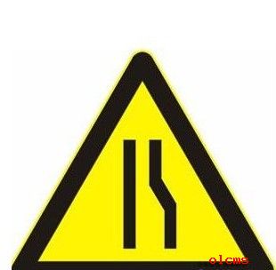 右側狹窄交通警示標志的詳細