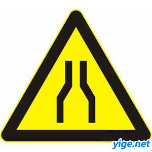 �ɂ�׃խ�Ľ�ͨ��ʾ��־���x
