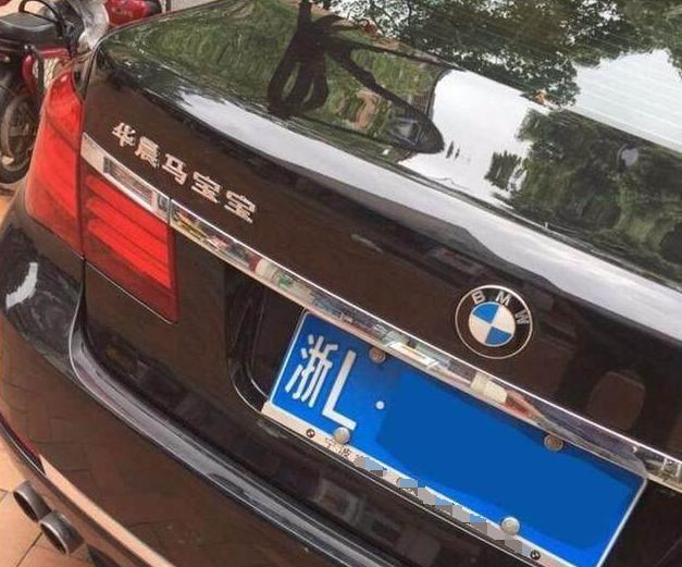 [車標趣聞]這幾個車標惡搞腦