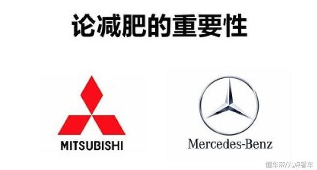 [車標(biāo)那些事]最容易認(rèn)錯(cuò)的車