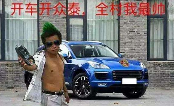 [車標(biāo)志]要你標(biāo)志，不要你漢