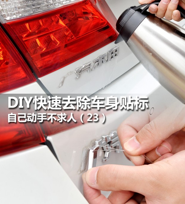 [��܇��־]DIY�������ȥ��܇���N��