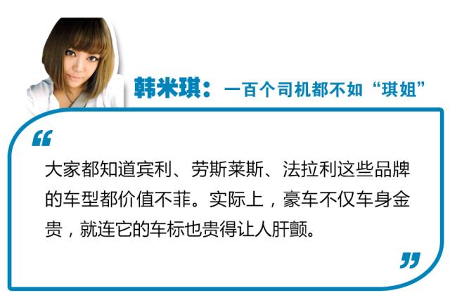 [車標茶館]偷個車標判十年，