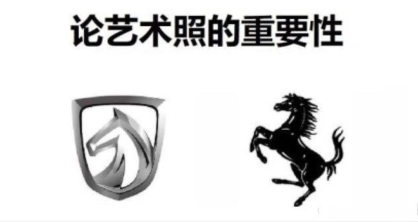 [車標(biāo)雜談]這些車標(biāo)的梗你知