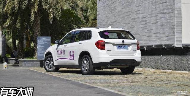 [車標(biāo)軼事]一個寶馬車標(biāo)值多