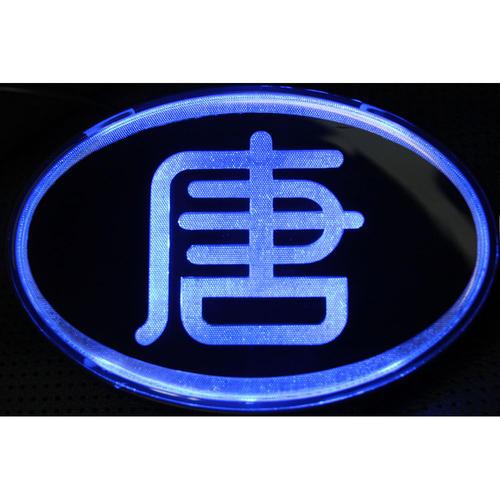 [車標志]比亞迪要換新車標了，您看看帥不帥？銷量會干掉榮威嗎？