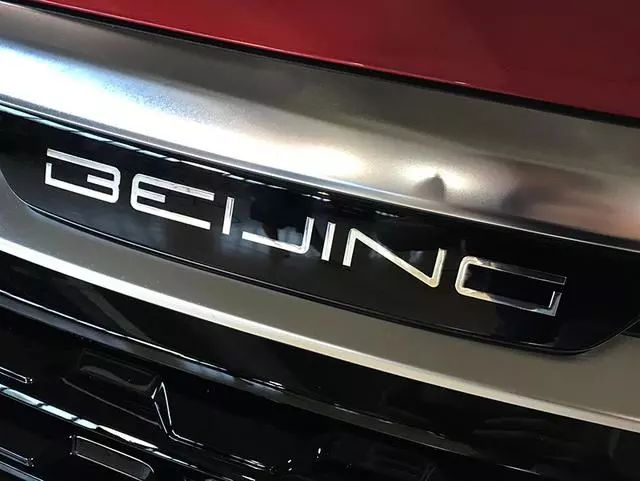 [汽車標志]字母取代北字標，