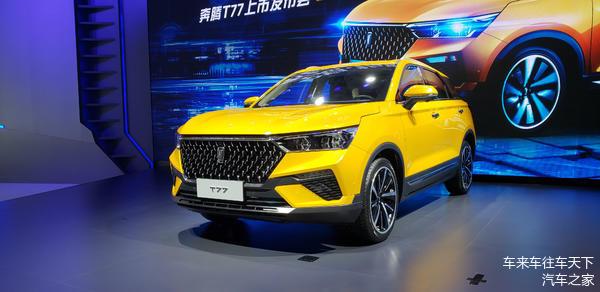 [車標軼事]奔騰T77車標像林肯