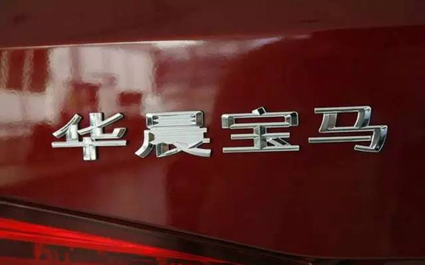 [車標趣事]手把手教你，如何