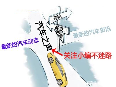 新能源車標大全 49個車標認出一半算我輸