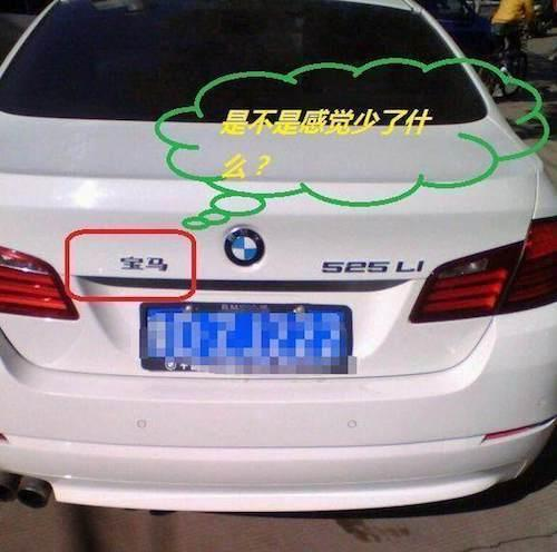 千萬別手賤！這一個車標比一輛哈弗H6都貴！