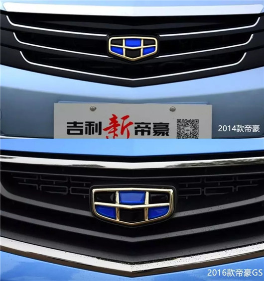 什么？吉利汽車居然有三個車標！