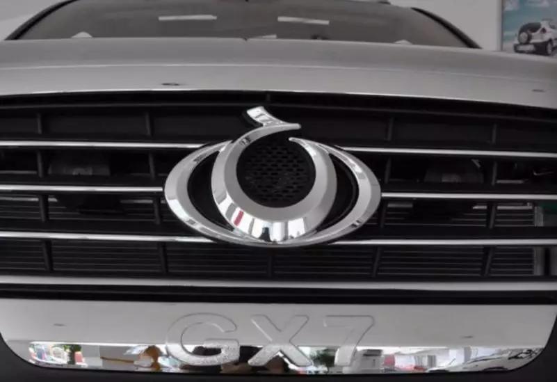 關于車標，說點兒你不知道的事兒