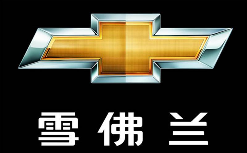全球5大較丑車標，國產車也中槍，有一款車標像只狗！