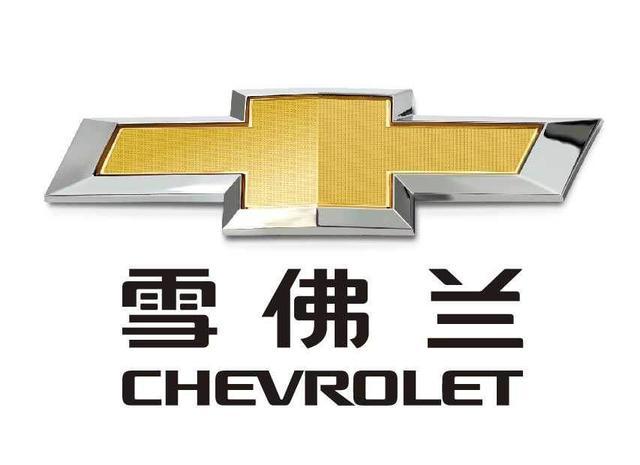 全球5個(gè)&ldquo;較丑車標(biāo)&rdquo;，快來(lái)看看你的車標(biāo)有沒(méi)有上榜 