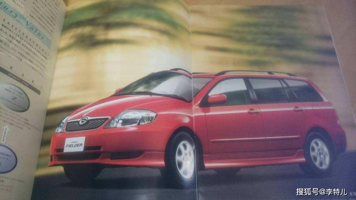 豐田車標認識不？這10個車標都屬于豐田，認識5個算你是老司機