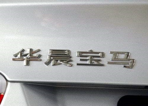 不是車(chē)不好，都是車(chē)標(biāo)惹的禍，國(guó)內(nèi)五大較易被扣車(chē)標(biāo)車(chē)型盤(pán)點(diǎn)