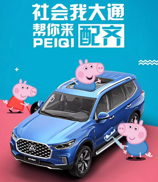 動物車標大盤點，看了這些車標，社會人佩奇車標也要被虐！