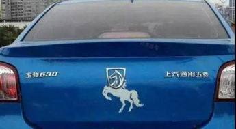 被玩壞的車標，圖一我忍了，圖二我再忍，圖四我忍無可忍